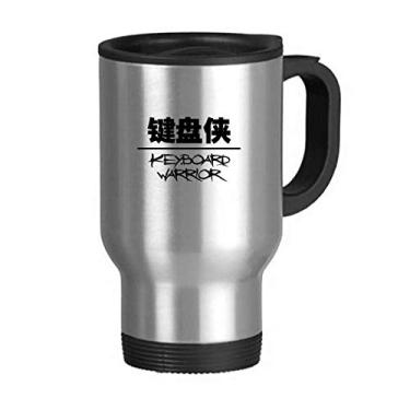 Imagem de Caneca de viagem de aço inoxidável com citação teclado guerreiro presente com alças 368 g