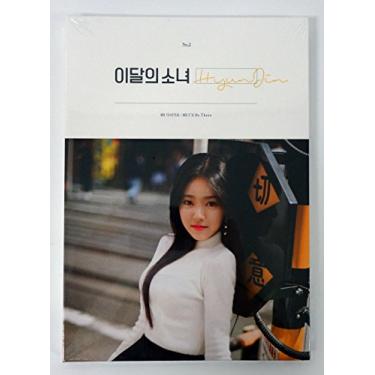 Imagem de Monthly Girl LOONA - HyunJin (álbum único) CD + Fotolivro + Cartão fotográfico