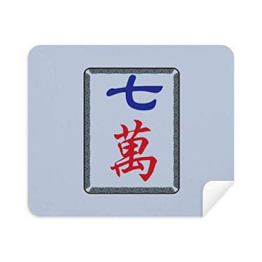 Imagem de Pano de limpeza Mahjong Million 7 azulejos padrão limpador de tela 2 peças tecido de camurça