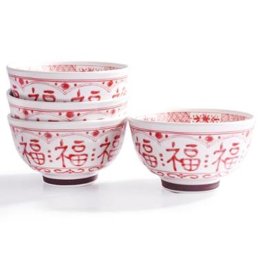 Imagem de Tigela de arroz de cerâmica japonesa, design tradicional azul e branco, 4,5 polegadas, capacidade de 300 ml (vermelho)