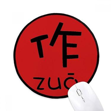 Imagem de DIYthinker Tapete de mouse com personagem chinês, morte chinesa, tapete redondo para computador