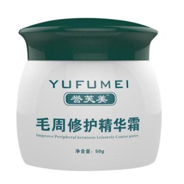 Imagem de Rosto Loção Corporal Reparação da Pele Creme Corporal Pele de Frango A