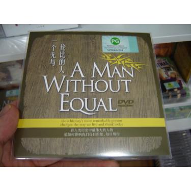 Imagem de A Man Without Equal / 一个无与伦比的人 [DVD] Audio: English, Chinese
