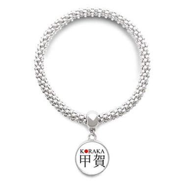 Imagem de DIYthinker Koraka Pulseira de prata com nome da cidade japonesa com bandeira do sol vermelho pingente redondo corrente de joias