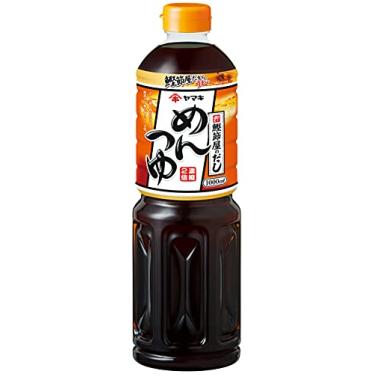 Imagem de Molho de Sopa de macarrão concentrada duas vezes 1000 ml