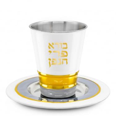 Imagem de Conjunto de copo infantil elegante Zion Judaica com pires branco creme com detalhes dourados e cinza, impressionante copo de vinho de 7,6 cm 155 g com bênção hebraica, para Shabat, feriados de Páscoa