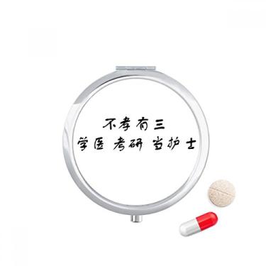 Imagem de Caixa de comprimidos com citação chinesa modificada, caixa de armazenamento de medicamentos, dispensador de contêiner