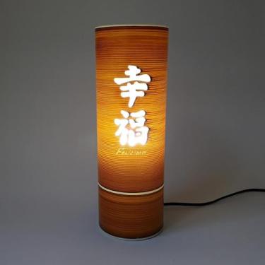 Imagem de Abajur Luminária De Mesa Oriental Kanji Felicidade - Ecoestiluz