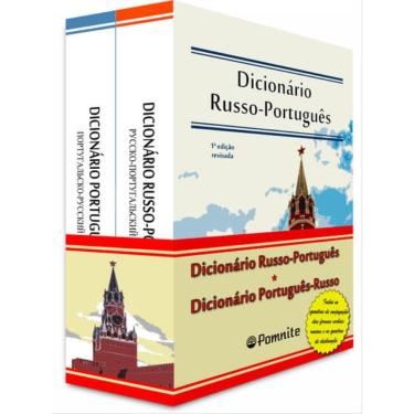 Imagem de Coleção Dicionário Russo-Português / Dicionário Português-Russo