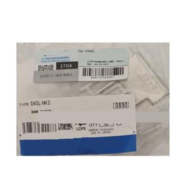 Imagem de Trava de chave de porta de segurança D4SL-NK2