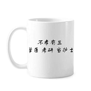 Imagem de Caneca moderna de cerâmica com citação chinesa modificada Art Deco presente caneca cerâmica xícara de porcelana de café louça