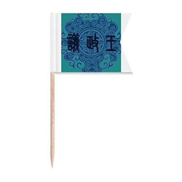 Imagem de Bandeiras de palito de dente com padrão azul antigo da China, marcação de rotulagem para bolo de festa, prato de queijo
