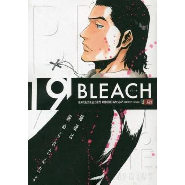 Imagem de Livro - Bleach Remix Vol. 19