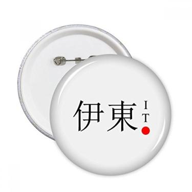 Imagem de Ito japonês nome da cidade vermelho bandeira do sol pinos redondos emblema botão emblema acessório decoração 5 peças