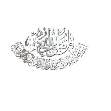 Imagem de Adesivos de parede de vinil Decalques Decoração de casa Quarto Ramadã 