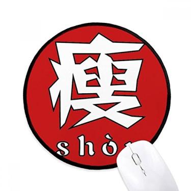 Imagem de DIYthinker Tapete de mouse chinês fino com personagem chinês para mesa de escritório tapete redondo para computador