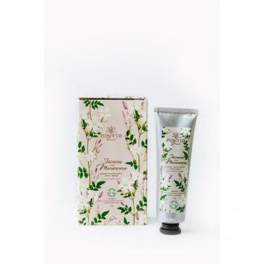 Imagem de Creme Hidratante Para Mãos Vegano Jasmim Com Murumuru Com Proteção Solar 50g - Com Caixa