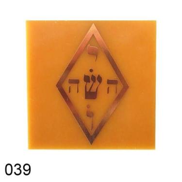 Imagem de Gráfico Ioshua para Radiestesia, em Fenolite com Cobre 039 - 7cm - Pro