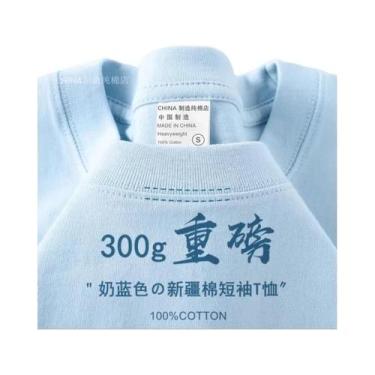 Imagem de Camiseta De Algodão Puro Pesada 500G Com Ombros Caídos E Manga Curta P