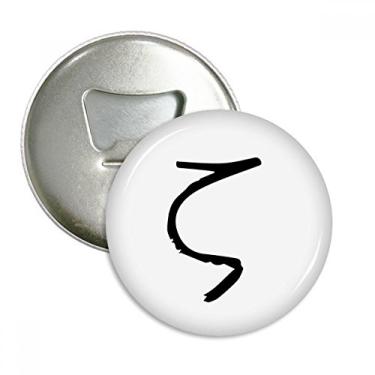 Imagem de Alfabeto grego Zeta preto abridor de garrafas ímã de geladeira emblema multifuncional