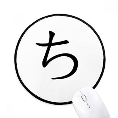 Imagem de DIYthinker Tapete de mouse japonês Hiragana personagem desktop escritório tapete redondo para computador
