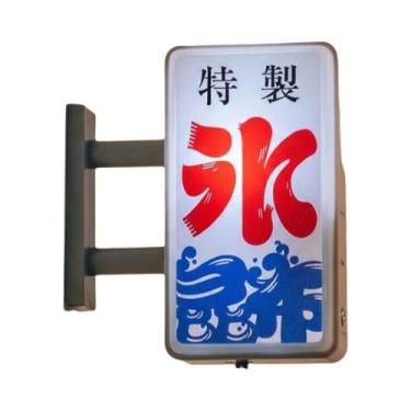 Imagem de Lindo Mini Ímã De Geladeira Japonês Iluminado, Lembrança De Viagem, So