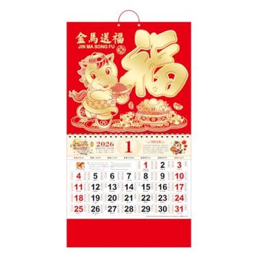 Imagem de Calendário Ano do Cavalo | Ornamento tradicional | Calendário mensal de parede para o ano inteiro, para sala de jantar, sala de estar, quarto, estudo, dormitório, estudantes, adolescentes, adultos