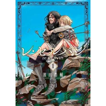 Imagem de Re Cervin - Vol. 01 - PANINI, Sortido