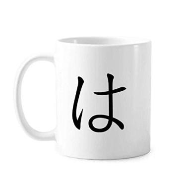 Imagem de Caneca de cerâmica do personagem Hiragana japonês, xícara de porcelana de café