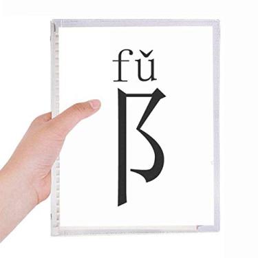 Imagem de Componente do personagem chinês para caderno, folhas soltas, agenda recarregável, papelaria