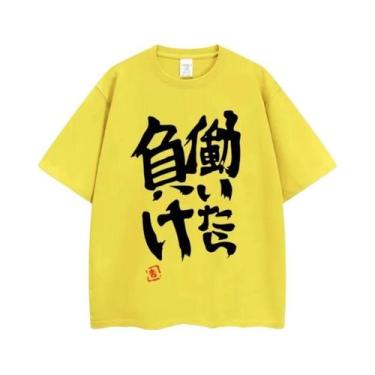 Imagem de Camiseta Feminina Estilo Cosplay Anime Futaba Anzu Com Palavras Em Chi