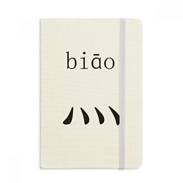 Imagem de Componente do personagem chinês Biao Caderno Oficial de Tecido Rígido Clássico Diário do Diário
