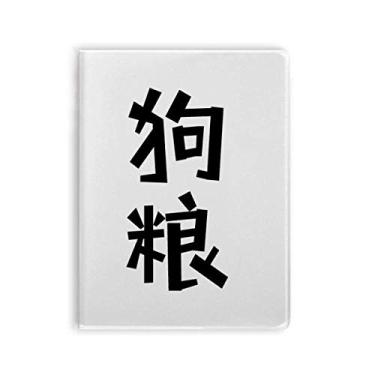 Imagem de Diário de capa macia para decoração de cachorro chinês Art Deco, presente moderno