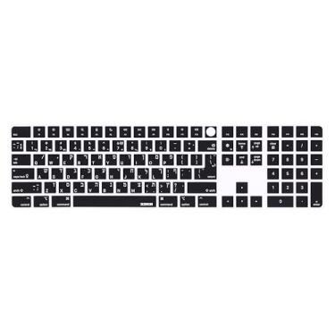 Imagem de XSKN Capa para teclado de silicone com letra hebraica preta UE e EUA versão universal para iMac 2021-2023 24 polegadas M1 M3 Magic Keyboard com Touch ID e teclado numérico 2022 Mac Studio A2520