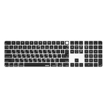 Imagem de XSKN Capa para teclado de silicone preto hebraico da UE e dos EUA versão universal para iMac 2024 24 polegadas M4 Magic Keyboard com Touch ID e teclado numérico
