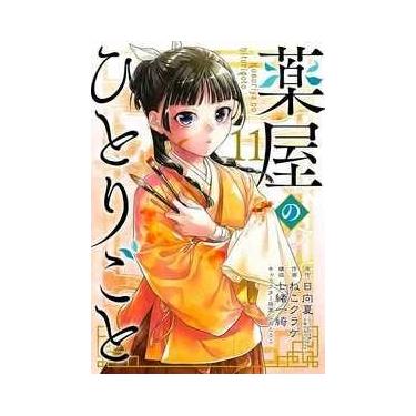 Imagem de Kusuriya No Hitorigoto - Diários de uma Apotecária 11 - Panini