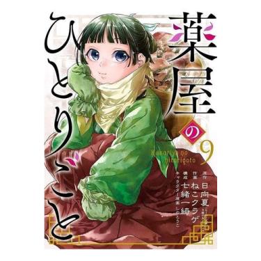 Imagem de Diarios De Uma Apotecaria - Vol. 09 - PANINI, Sortido