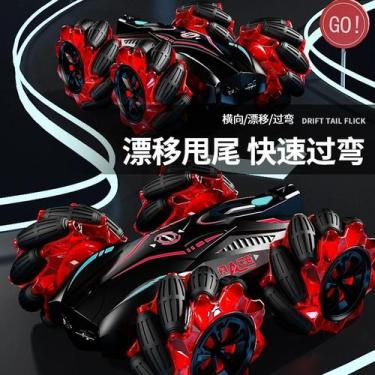 Imagem de Controle Remoto Drift Rc Car 2.4g De Alta Velocidade Recarre - Toy Kin