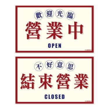 Imagem de GEEKBEAR Placa de acrílico de negócios com tema country - itens de decoração de interiores de restaurante - estilo vintage americano, japonês, coreano, chinês (aberto fechado, chinês)