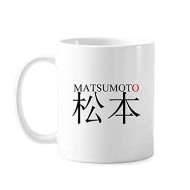 Imagem de Matsumato Caneca com bandeira do sol vermelho com nome da cidade japonesa cerâmica xícara de café porcelana louça