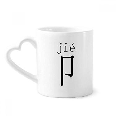 Imagem de Componente de personagem chinês caneca jie café cerâmica copo de coração de vidro