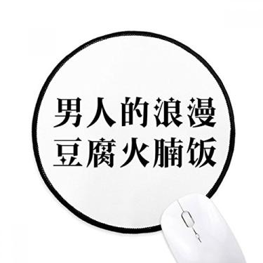 Imagem de DIYthinker Citação chinesa Romance of Man Mouse Pad Desktop Office Tapete redondo para computador