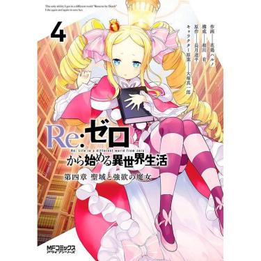 Imagem de Re:zero Capítulo 4: O Santuário e a Bruxa da Ganância Vol. 4
