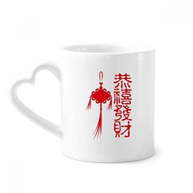 Imagem de Palavra chinesa padrão de nó chinês caneca café cerâmica copo de coração de vidro