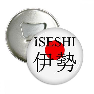 Imagem de Iseshi Japaness City Name Red Sun Flag Abridor de Garrafas Emblema Multifuncional