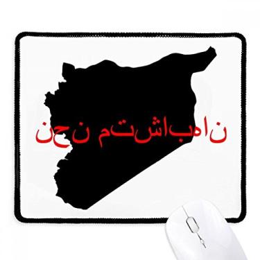 Imagem de Tapete de borracha para jogos com citação asiática We are One com borda costurada