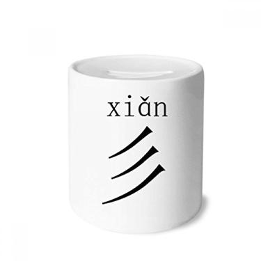 Imagem de DIYthinker Componente de personagem chinês, caixa de dinheiro Xian, porta-moedas de cerâmica, presente de cofrinho