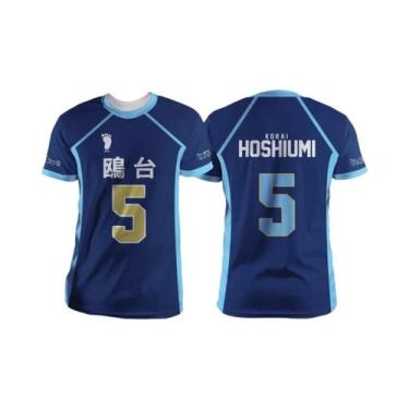 Imagem de Camiseta De Voleibol Bandai Kamomedai Haikyu Hoshiumi No.5 De Secagem 