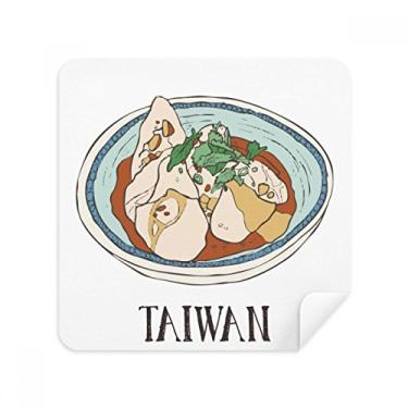 Imagem de Food Beef Noodles Taiwan óculos de viagem pano pano limpador de tela tecido camurça pacote com 2