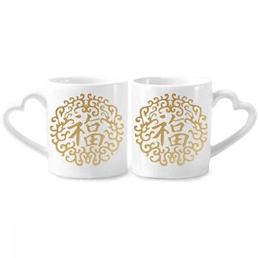 Imagem de Conjunto de canecas de porcelana para casais, símbolo de comida chinesa de ouro e coração
